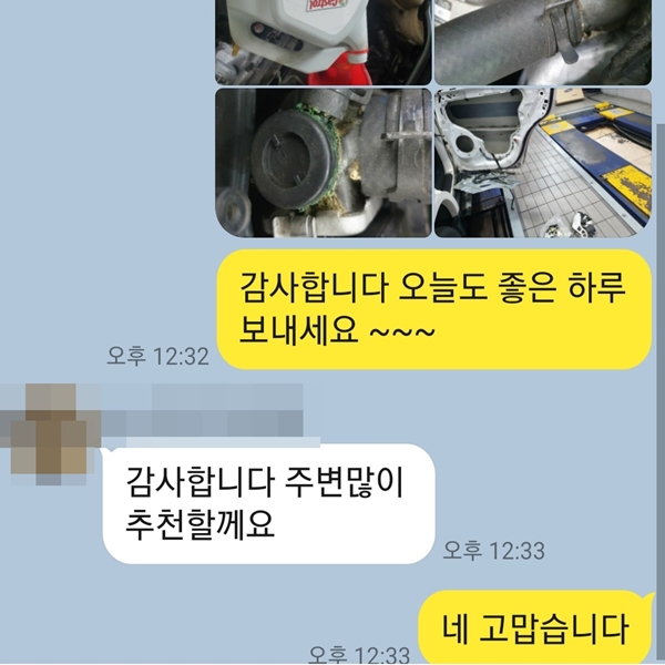새천년카서비스 이미지