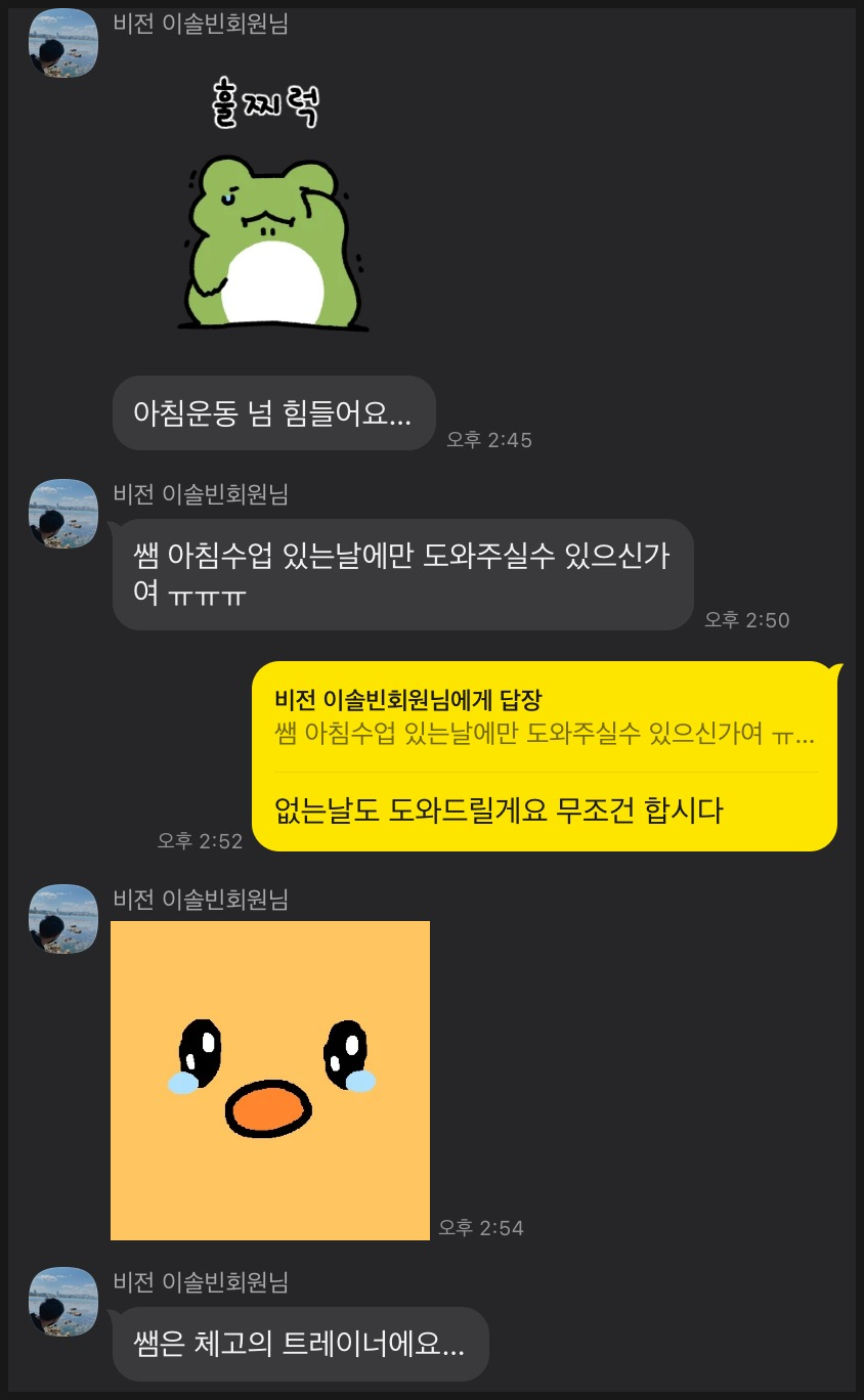 다니피트니스 이미지