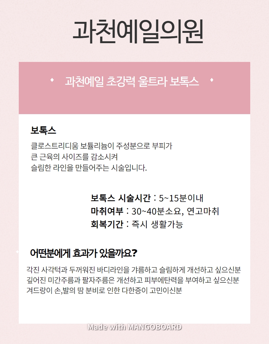 예일의원 이미지
