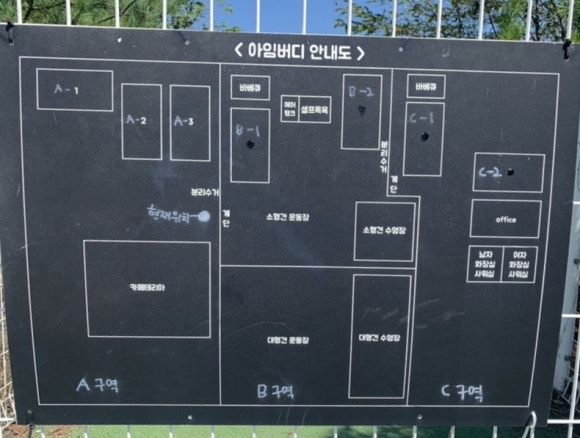 버디카페테리아 이미지