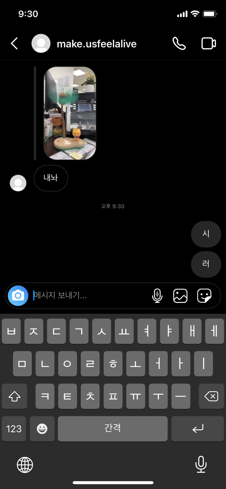 류월 이미지