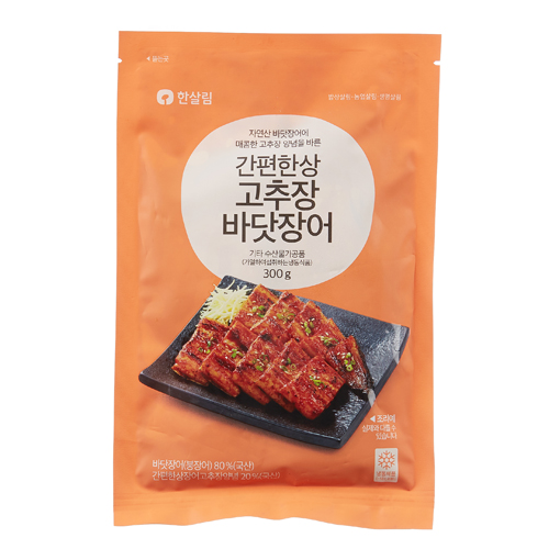 자연산바다장어 이미지
