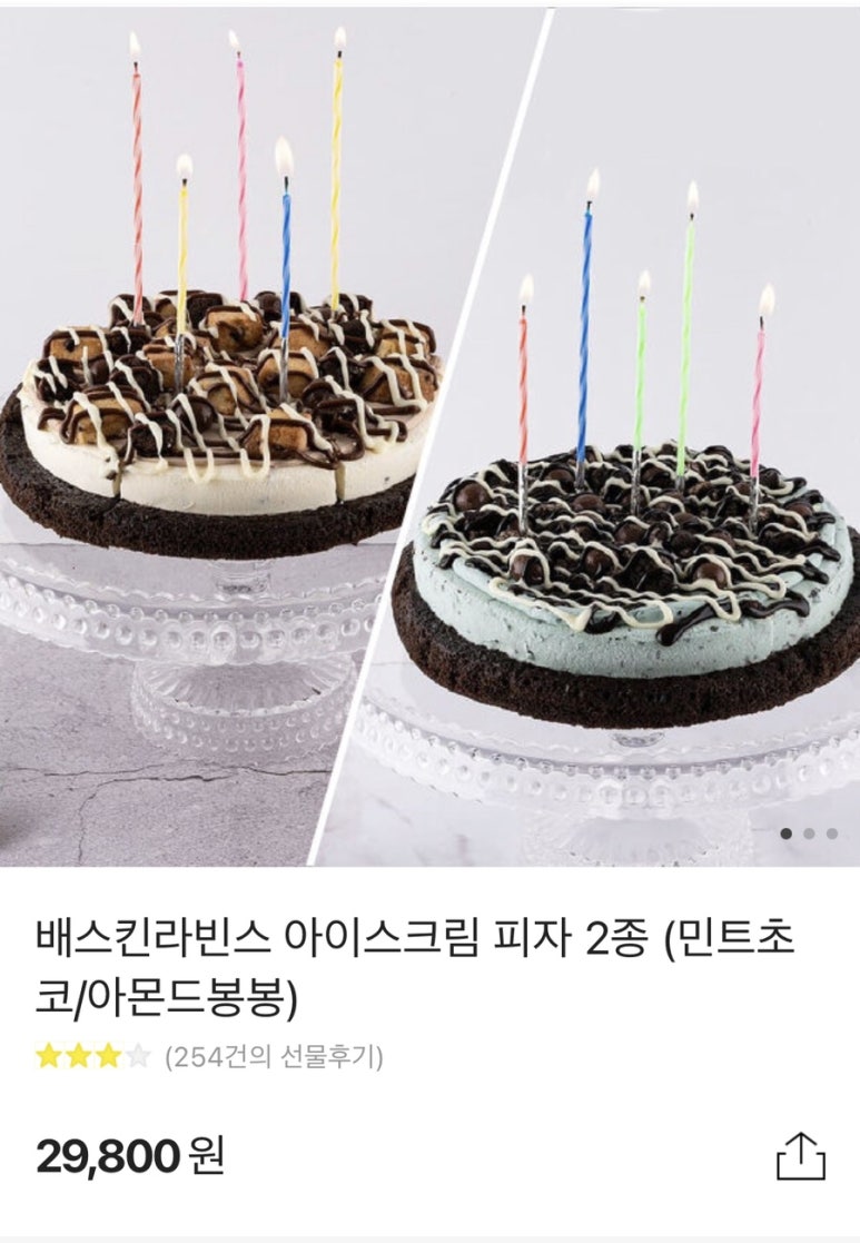 봉봉케이크 이미지