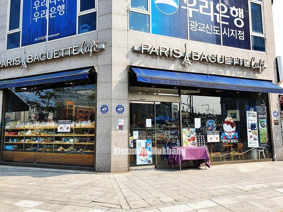 파리바게트광교상현역점 이미지