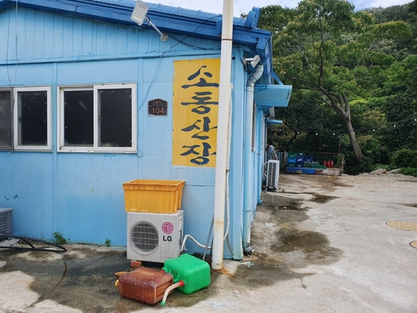 그린산장 이미지