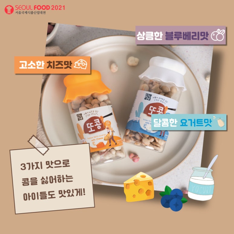 (주)청보 이미지