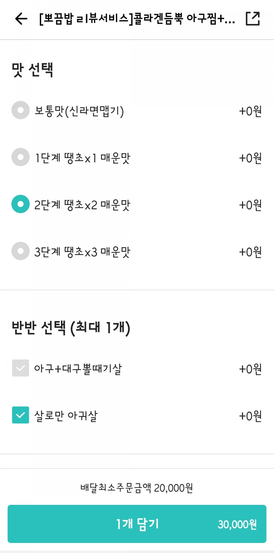 아구작아구작 이미지
