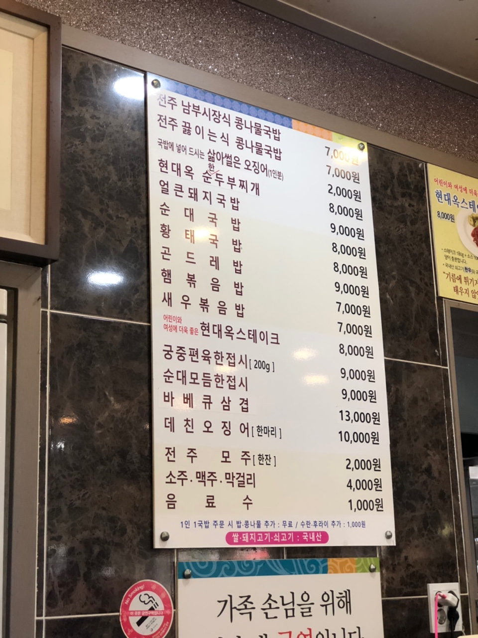 역전게임랜드 이미지