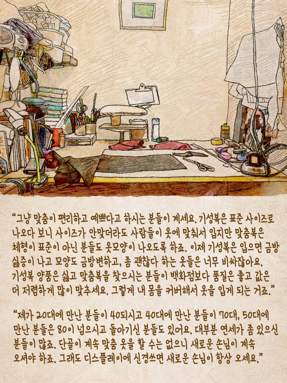 진의상실 이미지