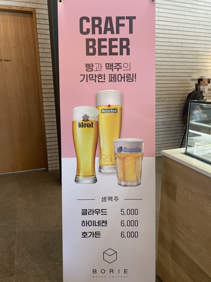 브레드101 이미지