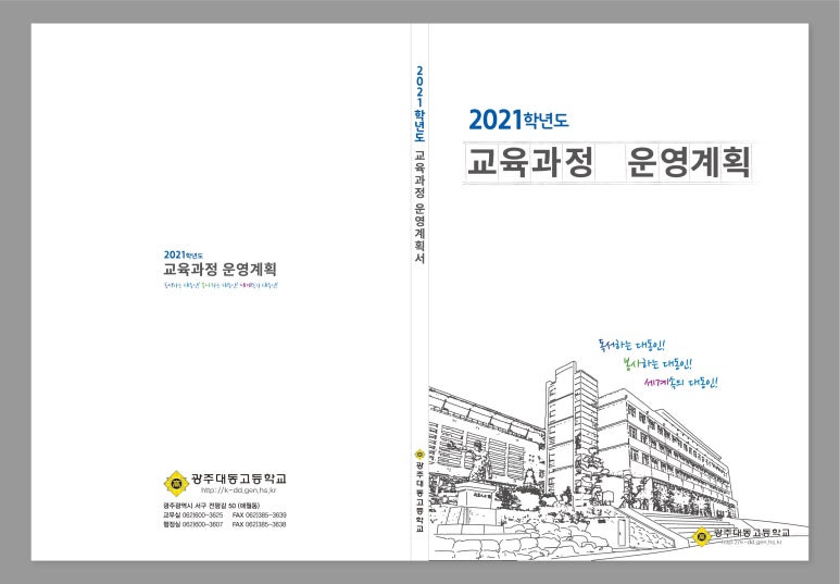 위드디자인광고 그룹 이미지