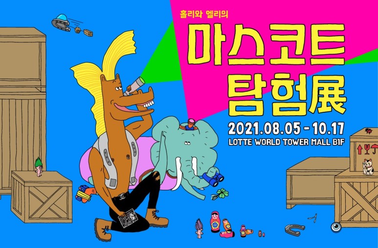 엘리정보 이미지