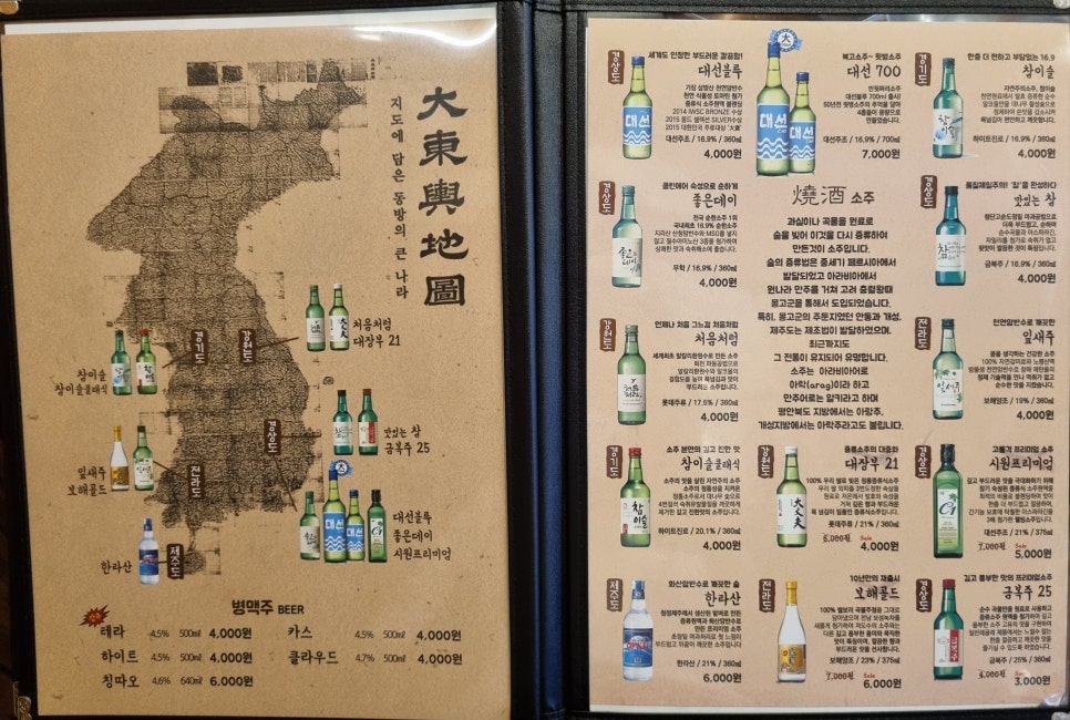 다인상회 이미지