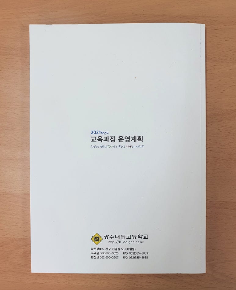 위드디자인광고 그룹 이미지