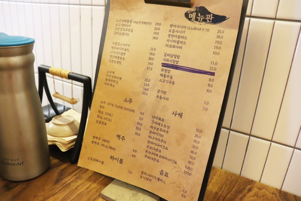 희야짬뽕 이미지