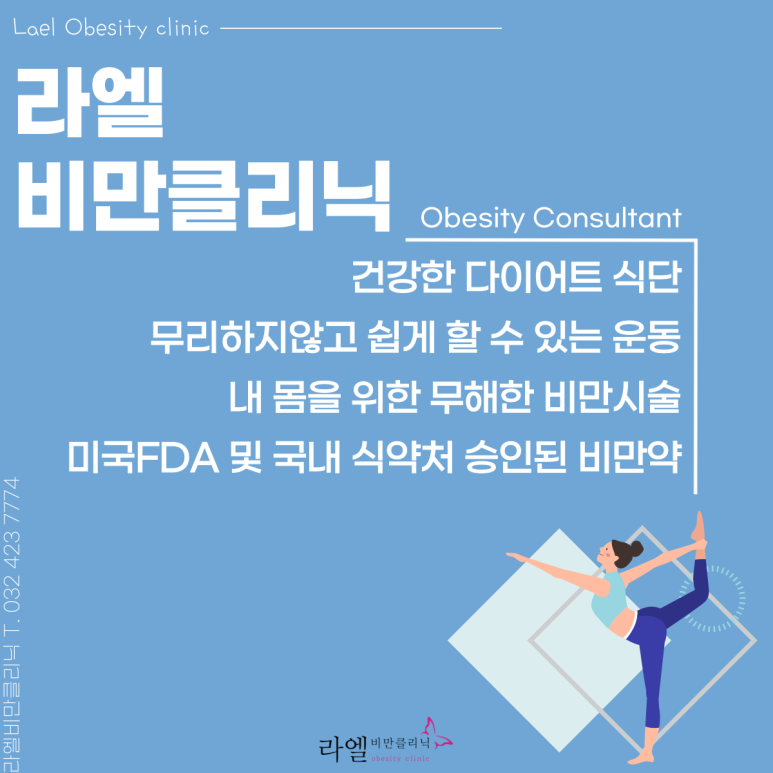 라엘의원 이미지
