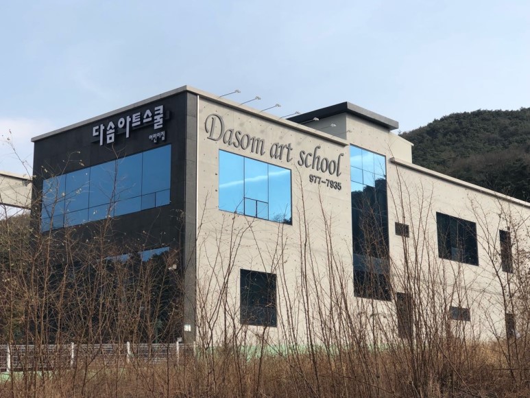 상록수어린이집 이미지