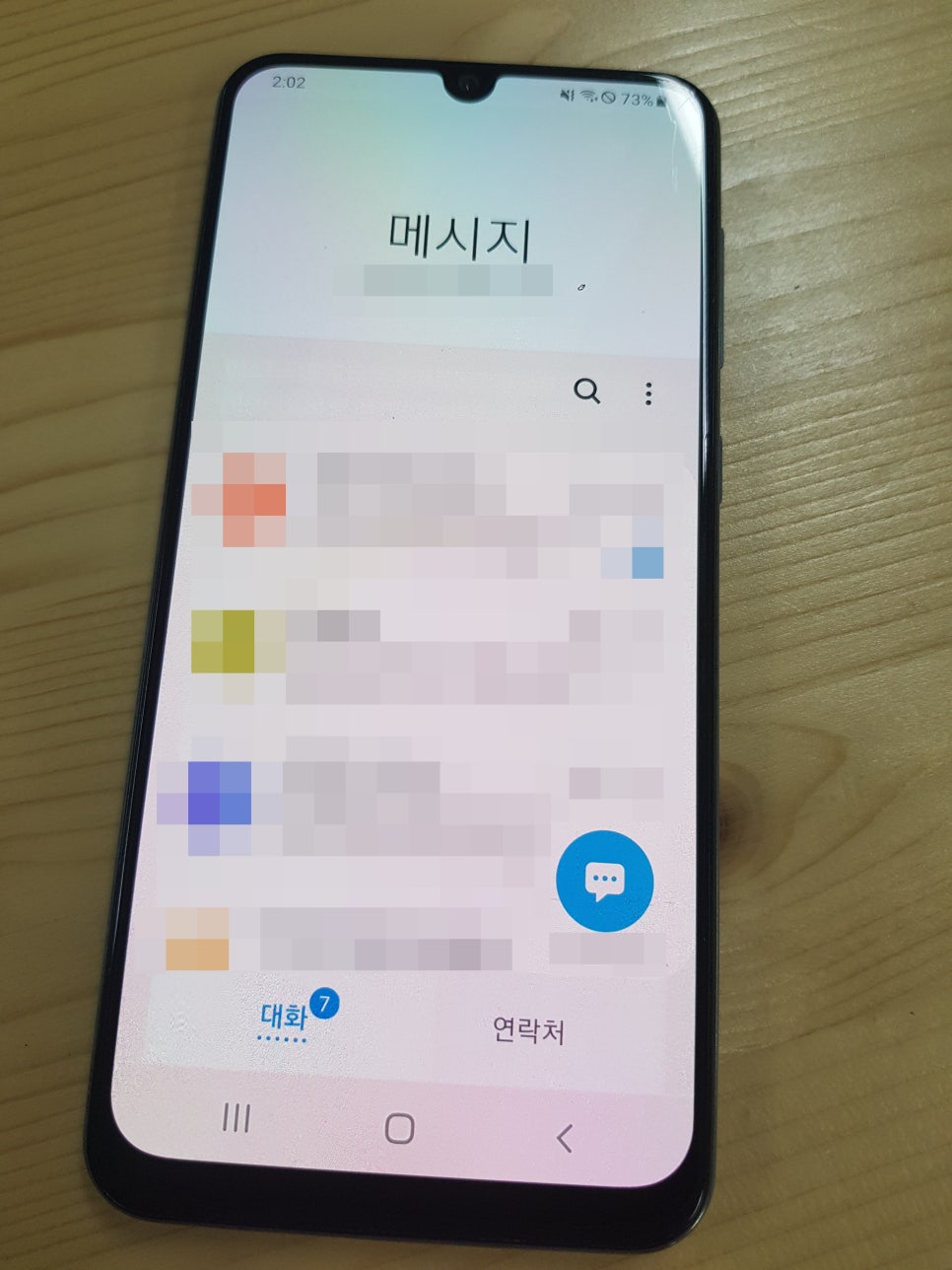 에스디알 이미지