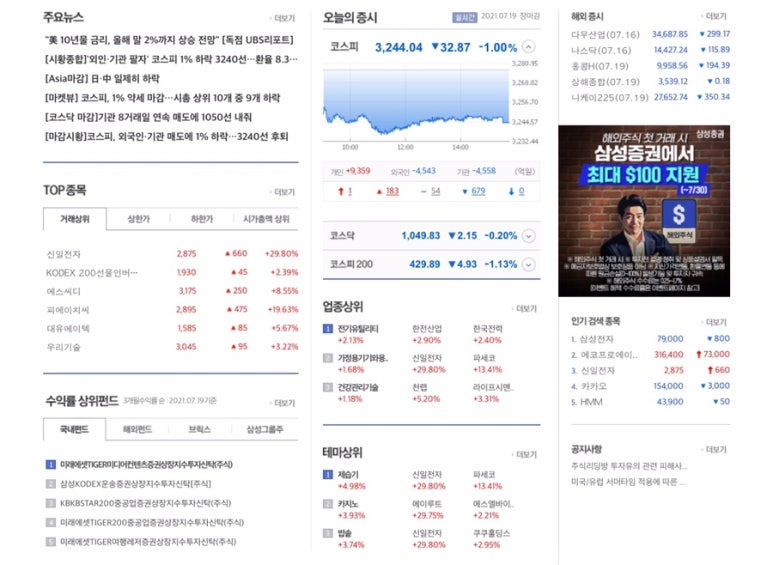 에이치엔테크 이미지