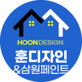 엔젤인테리어 이미지