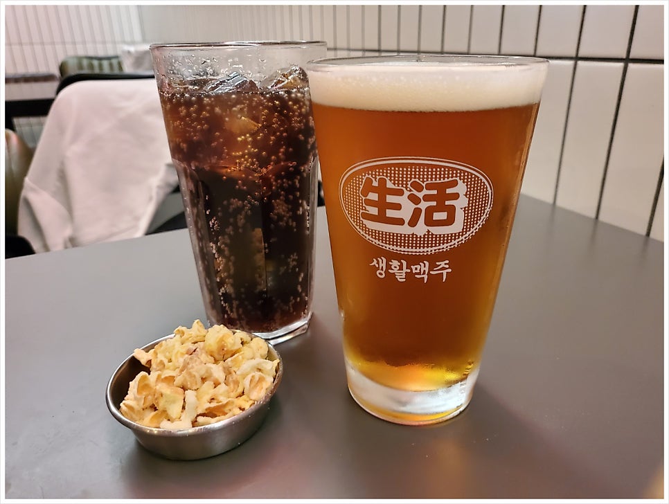 생활맥주 양산범어점 이미지