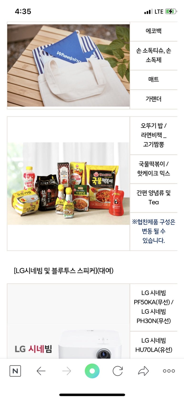 세움내움 이미지
