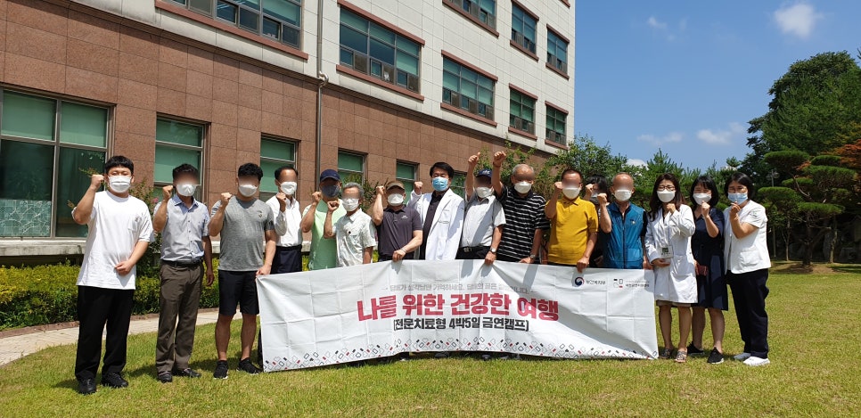 새봄요양병원 이미지