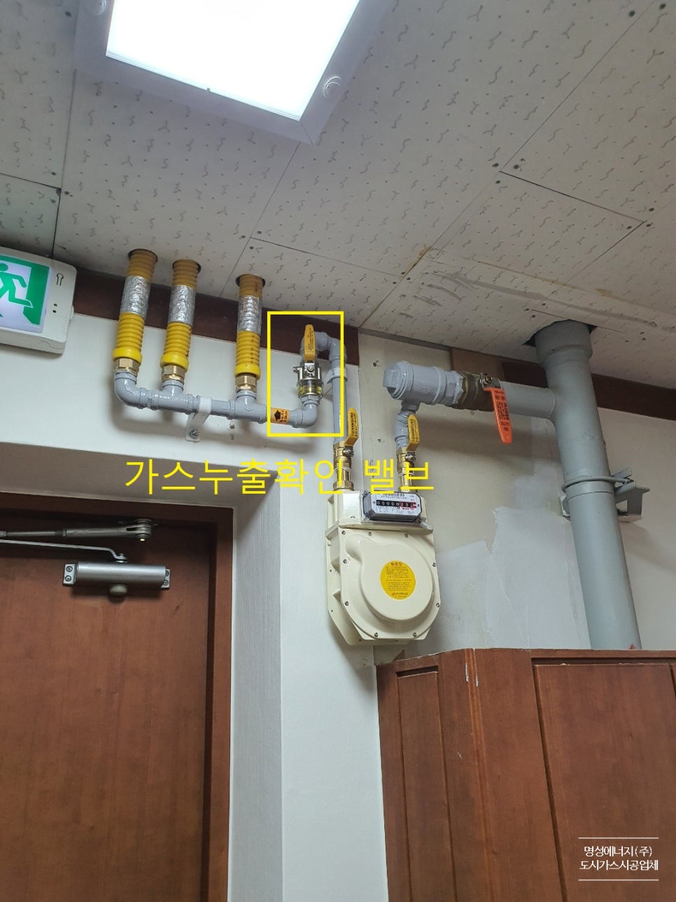 명성산업가스 이미지