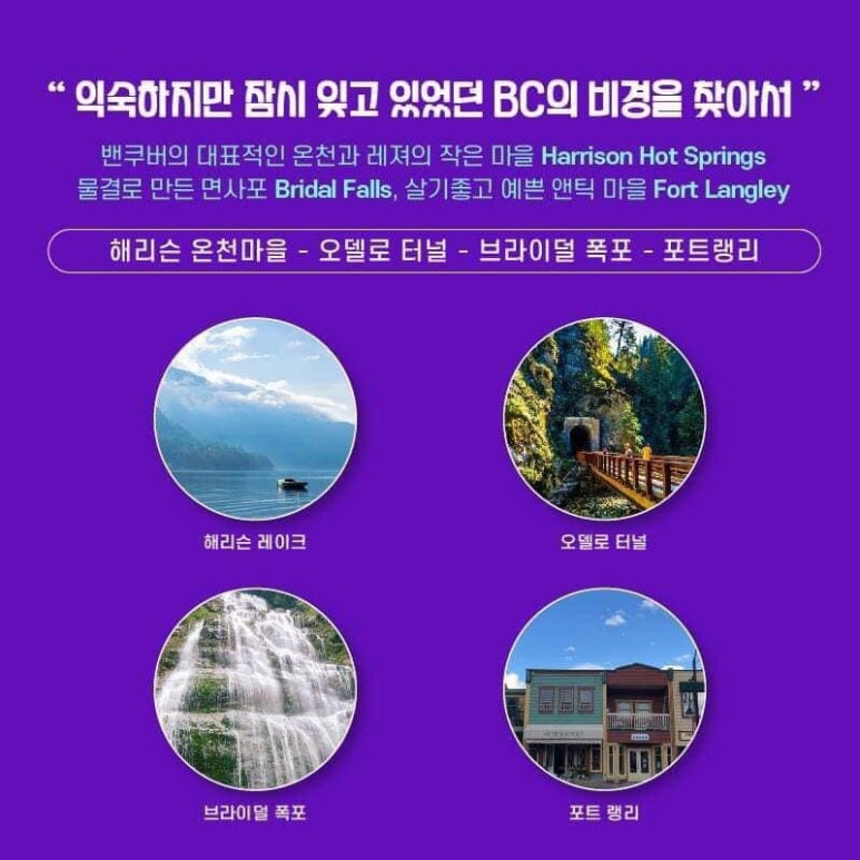 오케이 투어 이미지