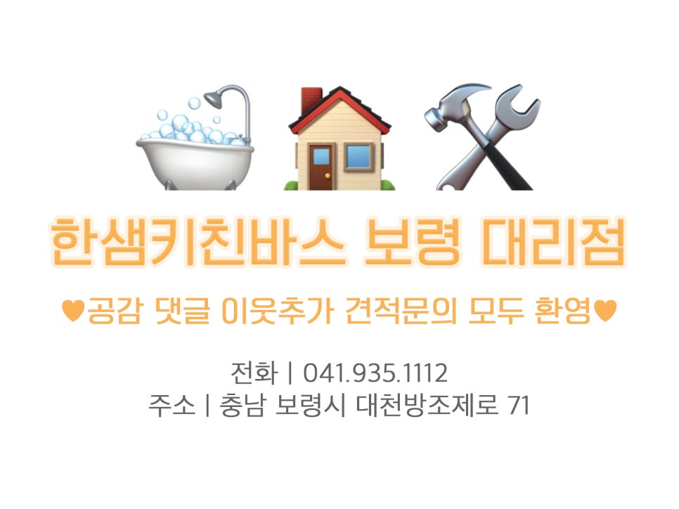 대천농협주유소 이미지
