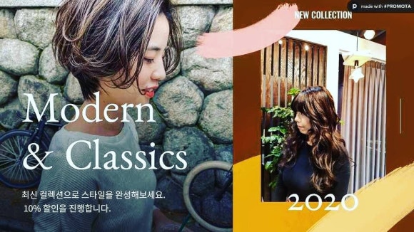 조이헤어샵 이미지