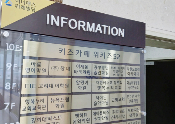 위키즈52 이미지