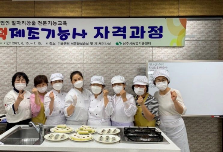 무지개떡방앗간 이미지