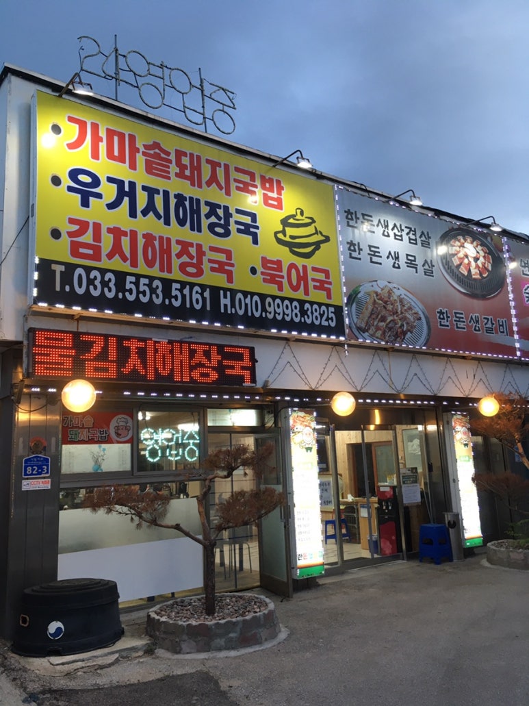 부산이용소 이미지