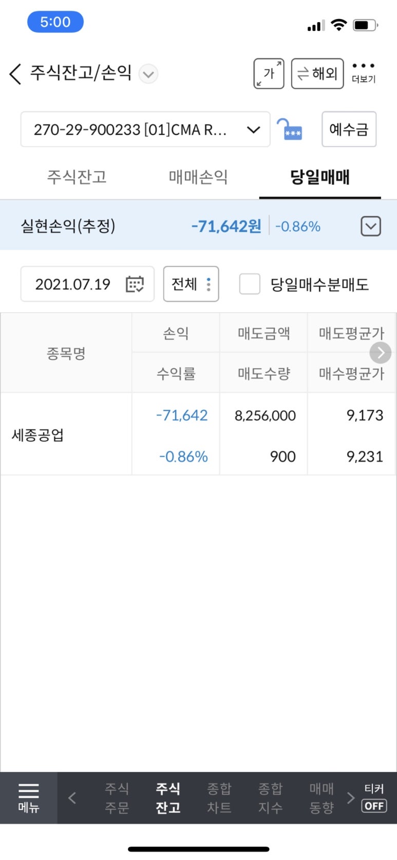 윈드시스템 이미지