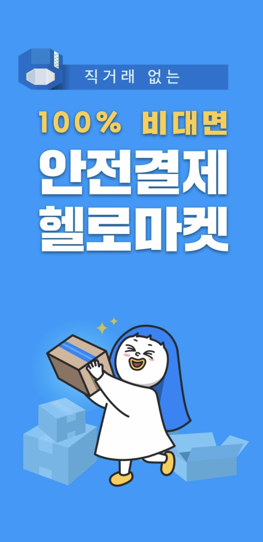 단디노트북 이미지