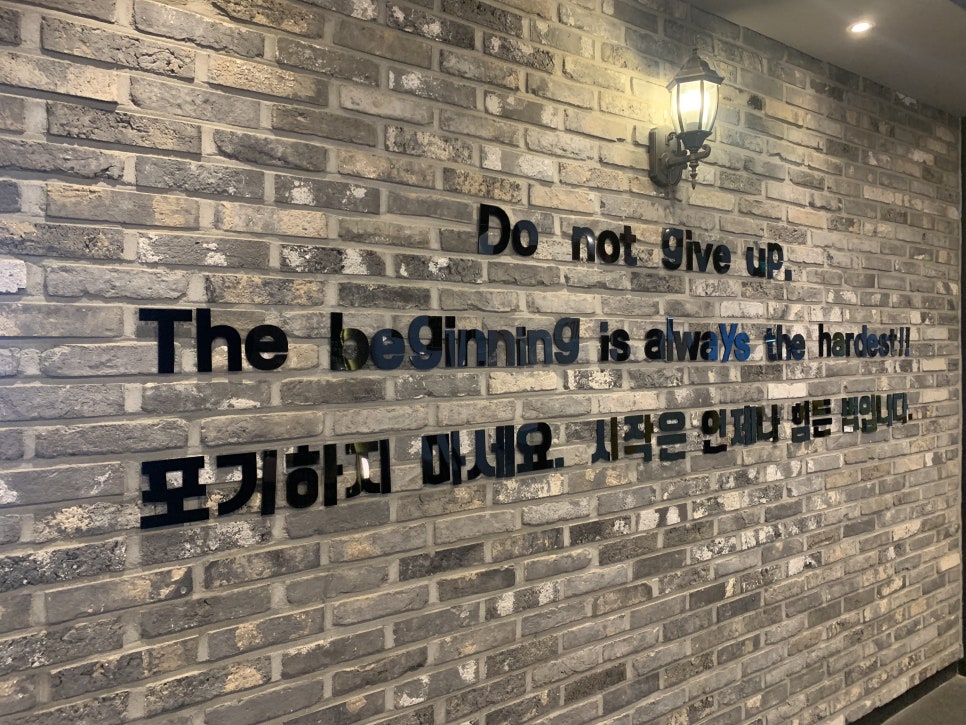 제이&제이합기도 이미지