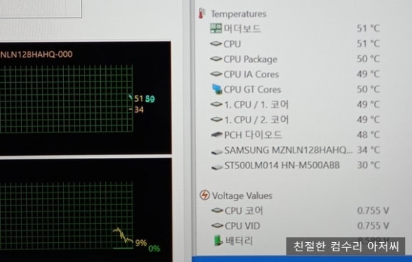 철수컴퓨터수리 이미지