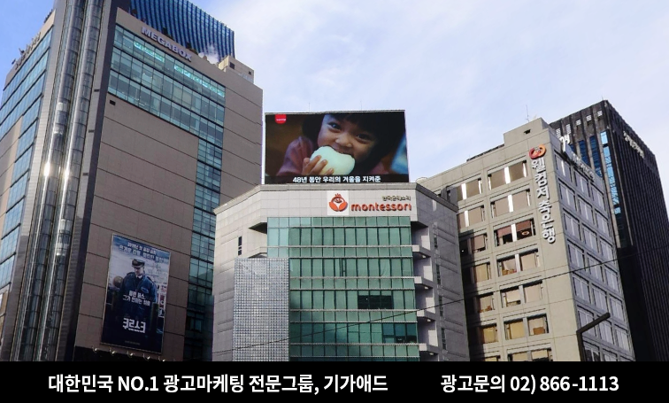 몬테소리빌딩 이미지