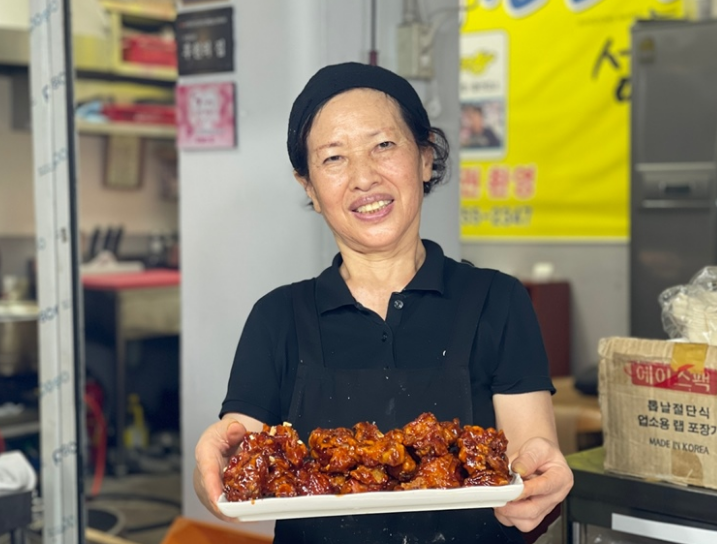 꿀벌치킨 이미지