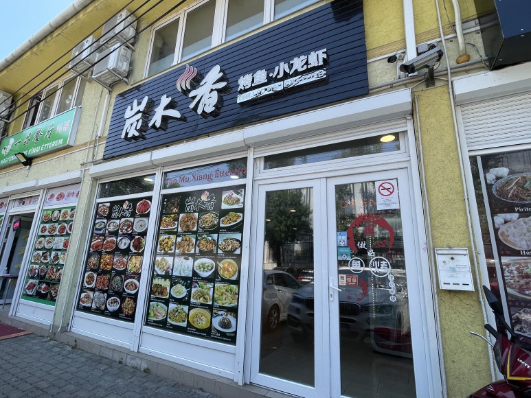두나식당 이미지