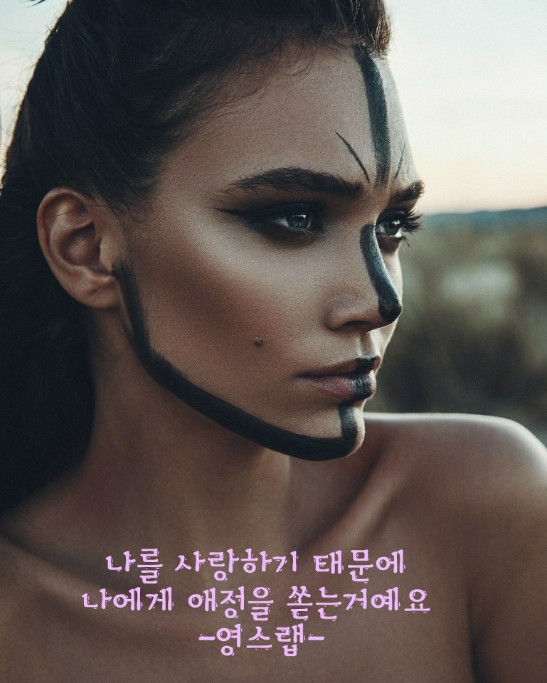 영스랩 안티에이징 연구소 이미지