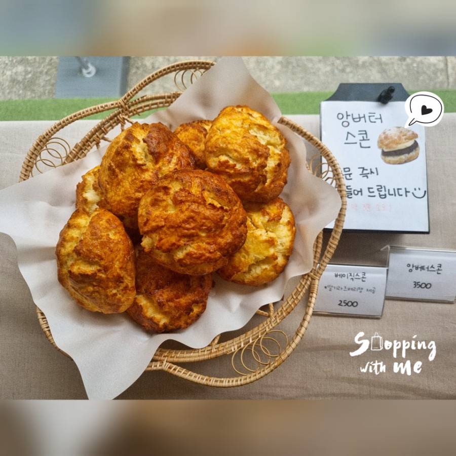 오늘도 맛있-게 이미지