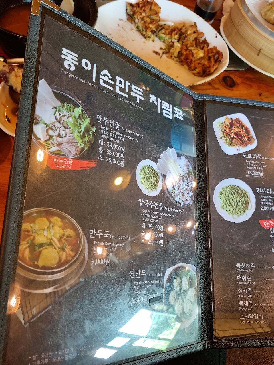 유튜펜션 이미지