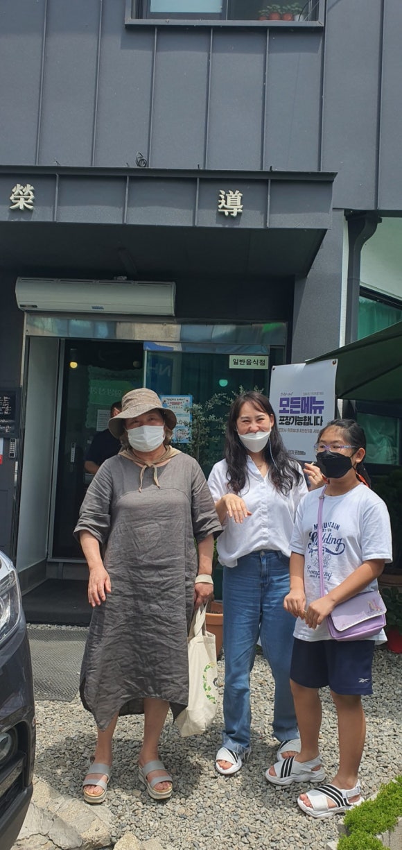육남매 이미지