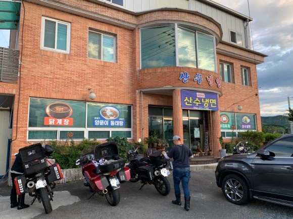 산수냉면 이미지