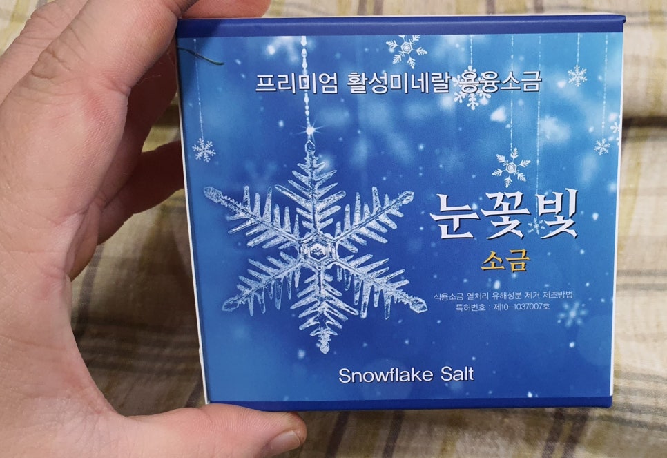 1200도씨 이미지