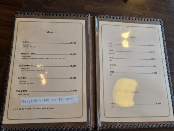 씨싸이드 경양식 이미지