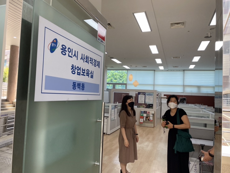 공정여행마을로사회적협동조합 이미지
