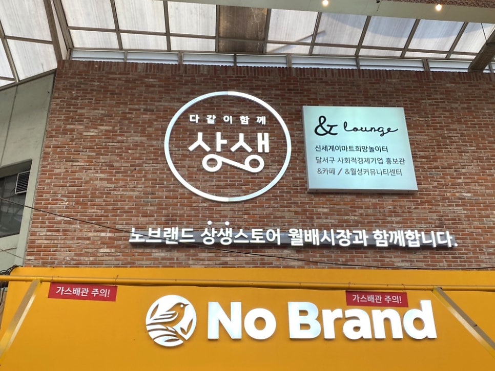 울릉분식 이미지